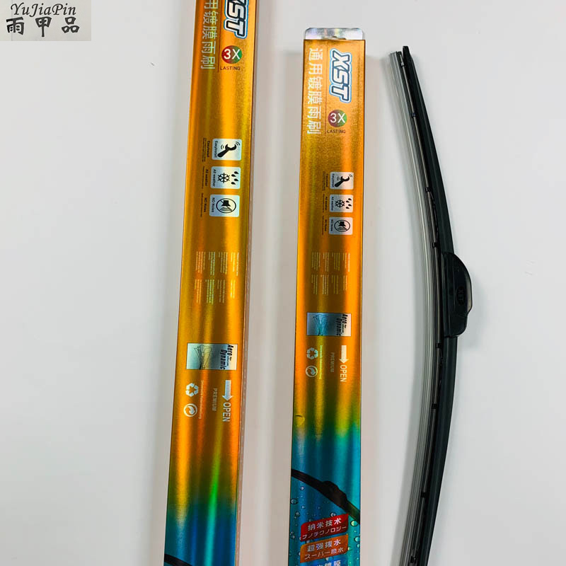 惠州雨刷廠家批發通用型汽車雨刮器 硅膠鍍膜雨刷